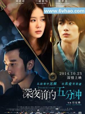 图书馆的女朋友 动漫海报